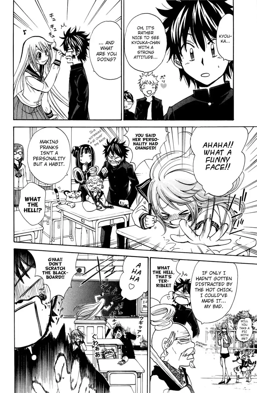 Kitsune no Yomeiri Chapter 24 10